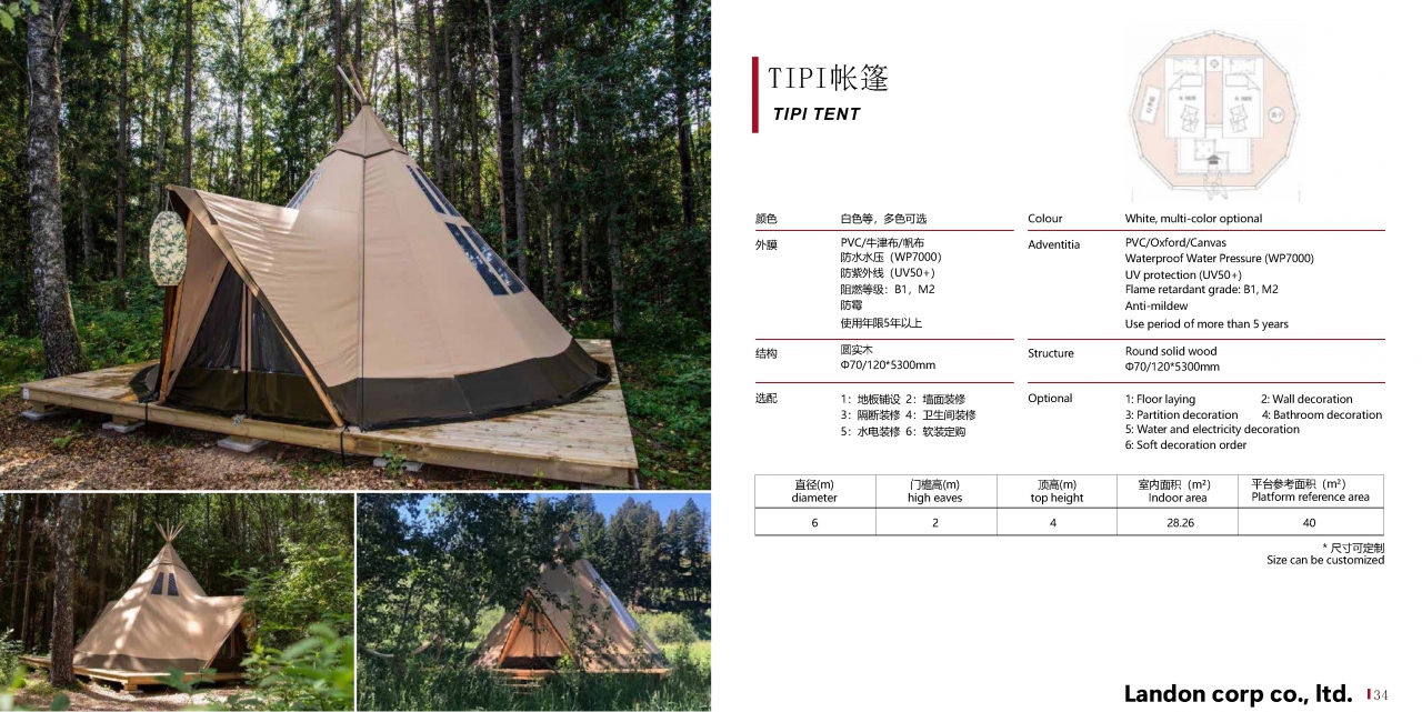 Landon Luxury Hotel Tent 2024 A-2_Page_33.jpg - เต็นท์ 2 | https://tentproduct.com